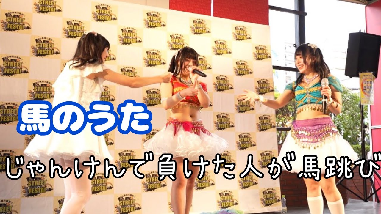 【姉妹👭なつこいソング】こんなおもしろいライブある？『馬のうた』