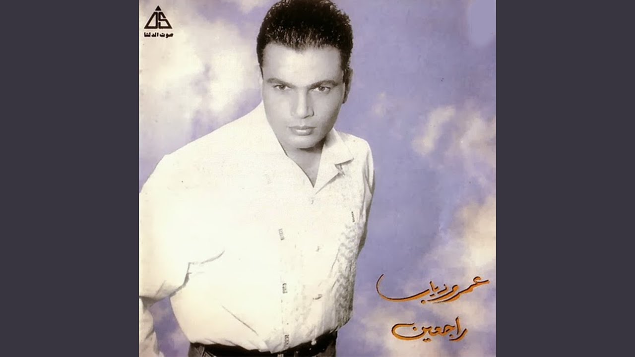 صدقني