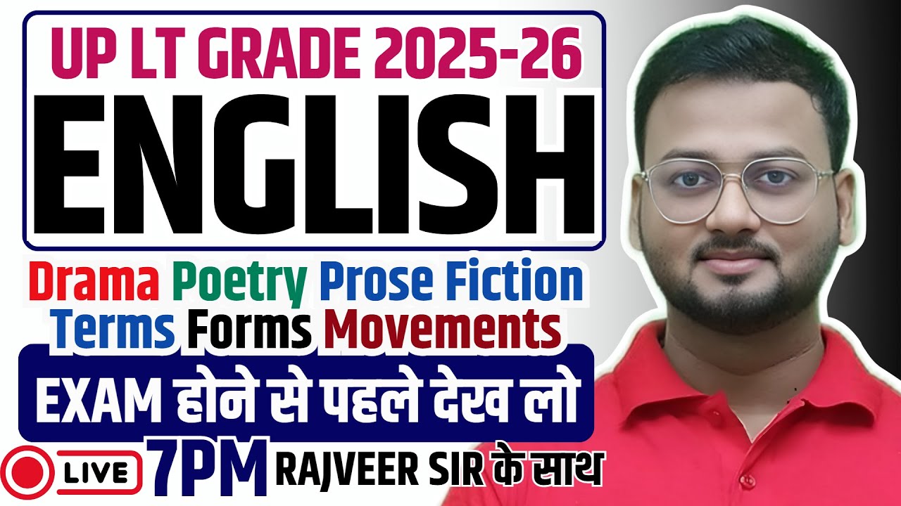 UP LT Grade English A To Z Revision | UP LT English Class | Literature Lovers
