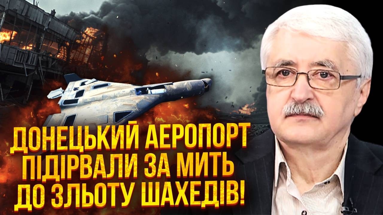 ☝️ Прорвали оборону Донецка! ВОТ КАК ДОСТАЛИ АЭРОПОРТ. ВСУ ударили по Абхазии. Накрыли БАЗЫ ФЛОТА РФ
