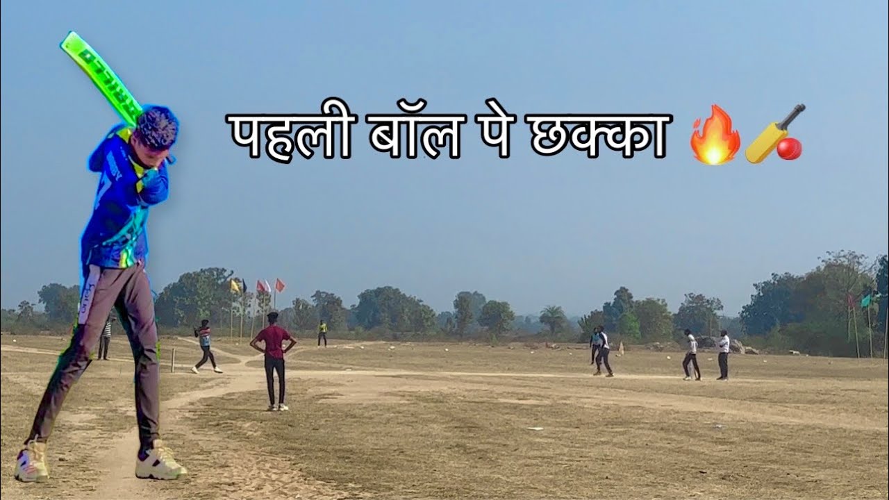 First ball pe six 🔥 || bobby yadav || bobby_4uhh || cricket