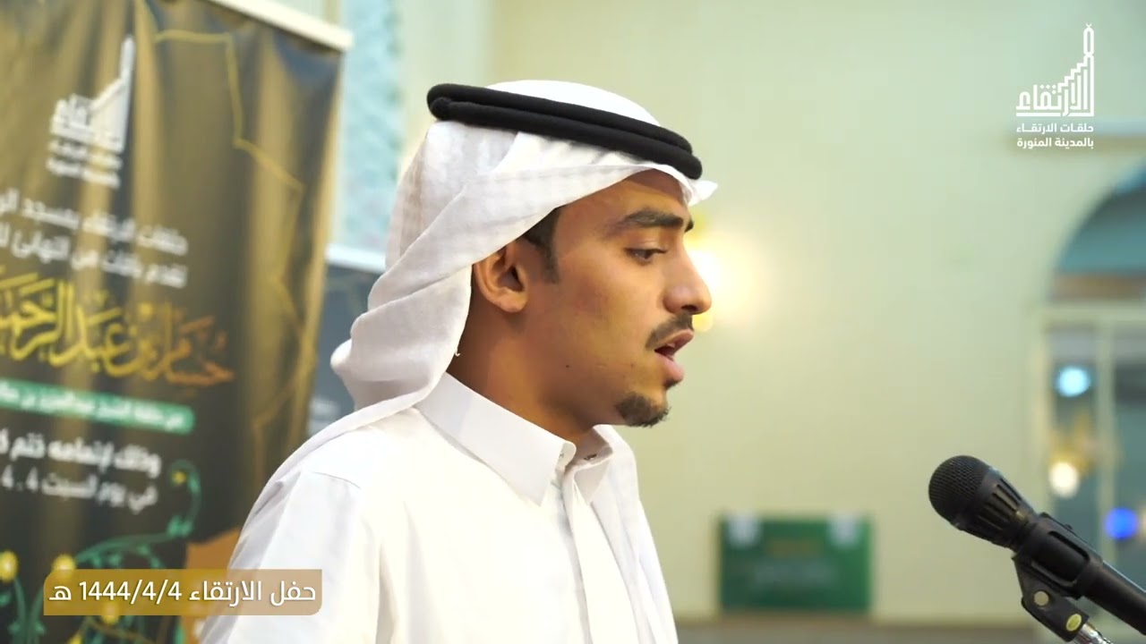 تلاوة الخاتم حمدي بن محمد الجهني