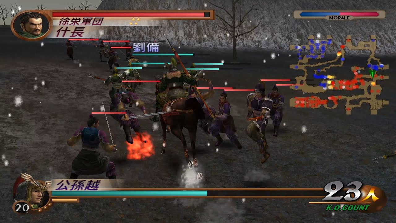 真・三國無双2 猛将伝 虎牢関の戦い 未登場武将 公孫越