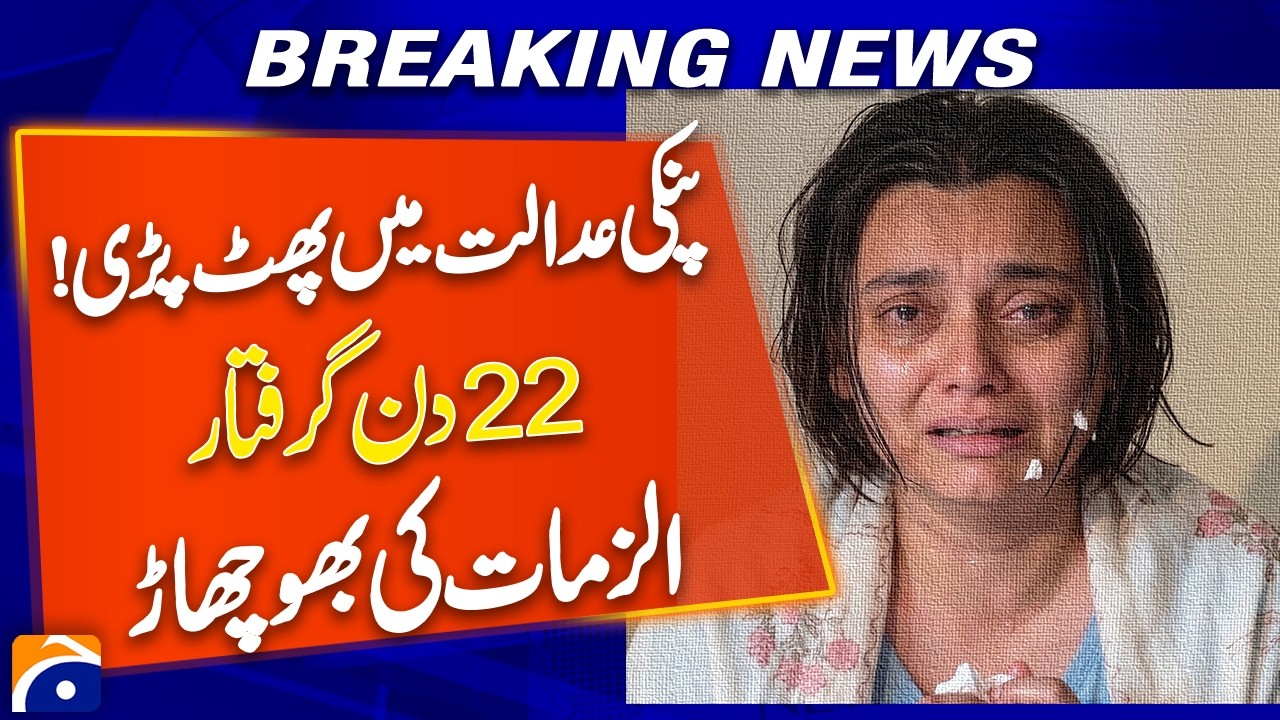 &ldquo;Pinky&rdquo; Breaks Down in Court | 22 Days in Custody & Flurry of Accusations