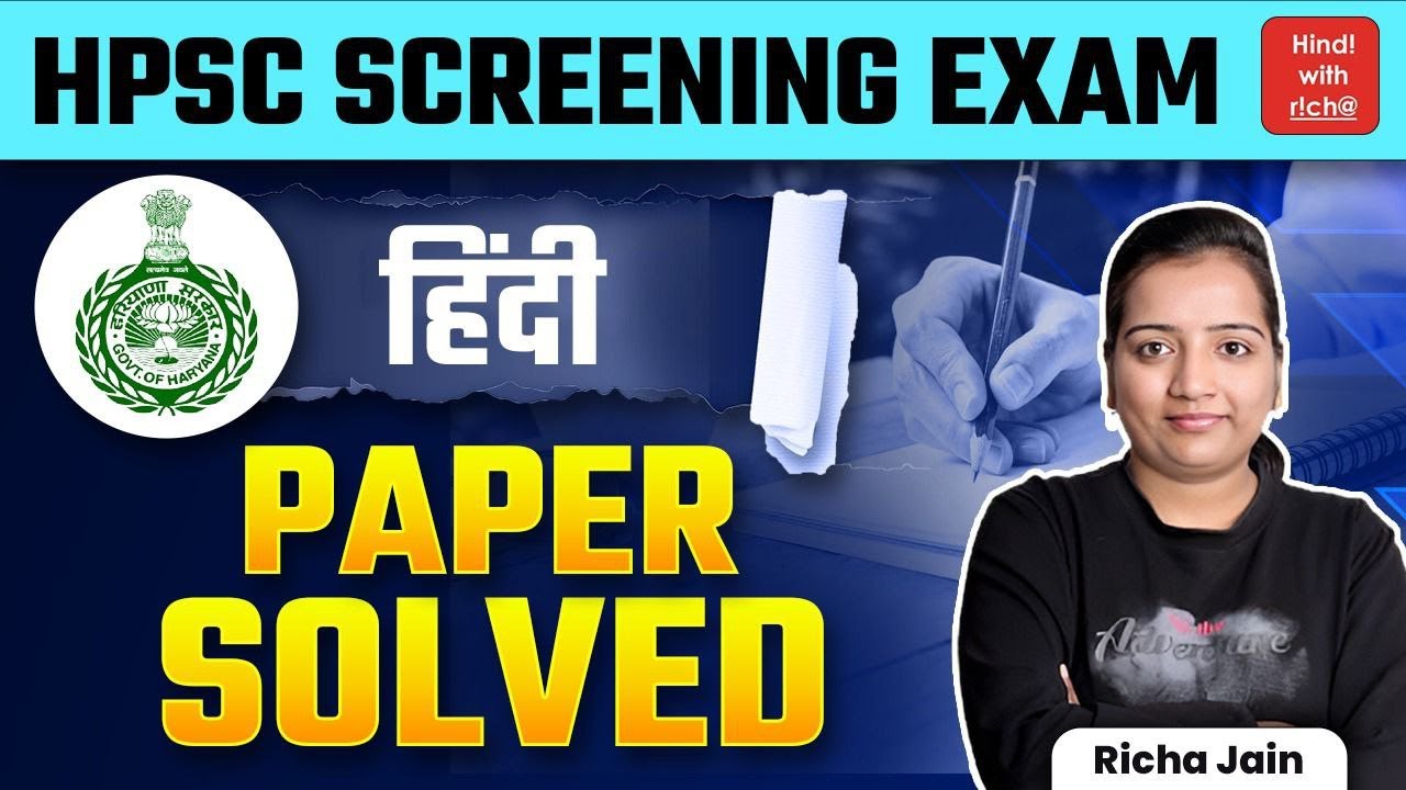HPSC HINDI PAPER SOLVED 2025।HPSC SCREENING EXAM 2025।SOLVED PAPER HINDI 2025।hindi with richa।