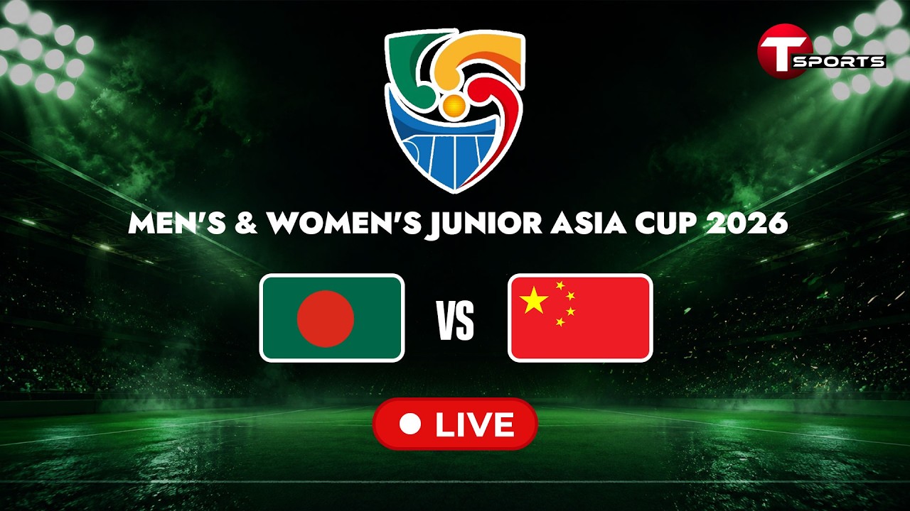 LIVE | Bangladesh vs China | Men's & Women's Junior Asia Cup 2026 | Hockey | T Sports