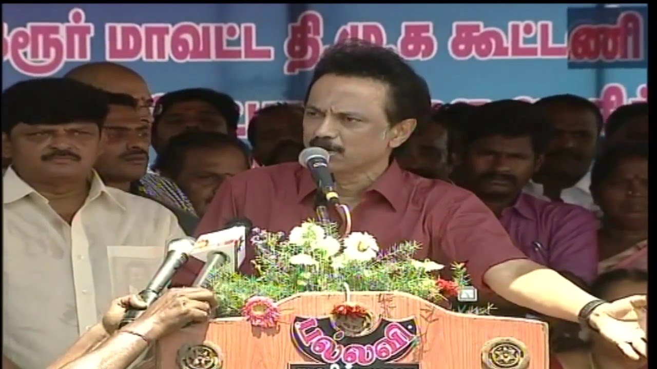 2016 TN Election Campaign | MK Stalin addresses people in Karur