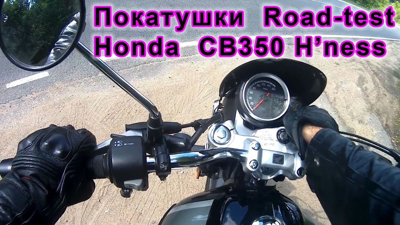 Катаюсь на мотоцикле CB350 и рассказываю о нем (видео Road-test от первого лица)#Honda #CB350 #GB350