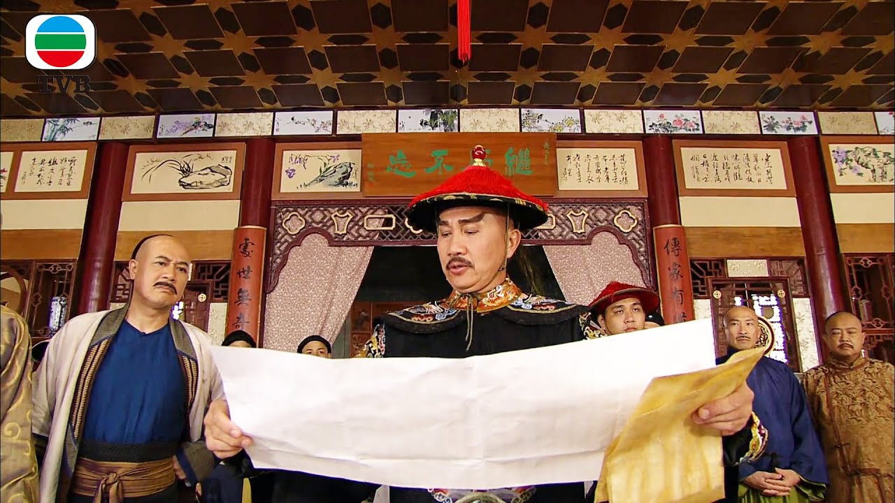 王爺帶著遺囑霸氣登場，四奶奶一句話廢除大少爺繼承權！#巾幗梟雄 #黎耀祥 #鄧萃雯