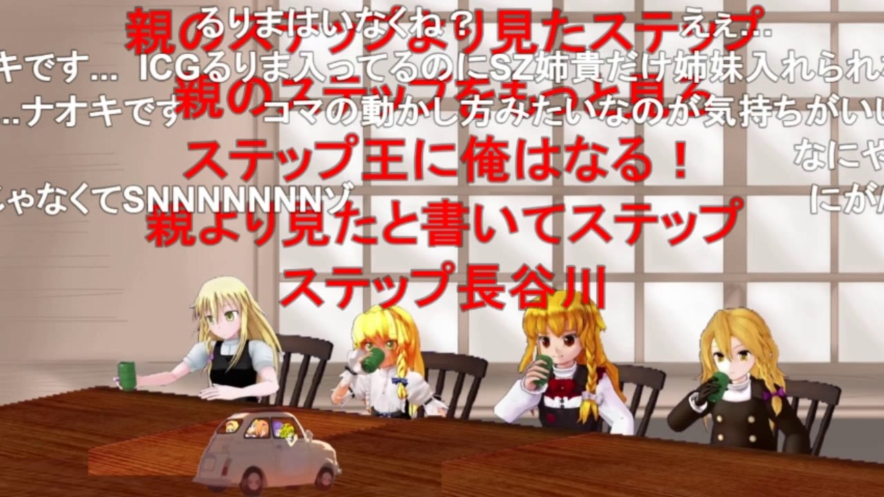【コメ付き】お出かけ一派GB.Mercedes-Benz SSK