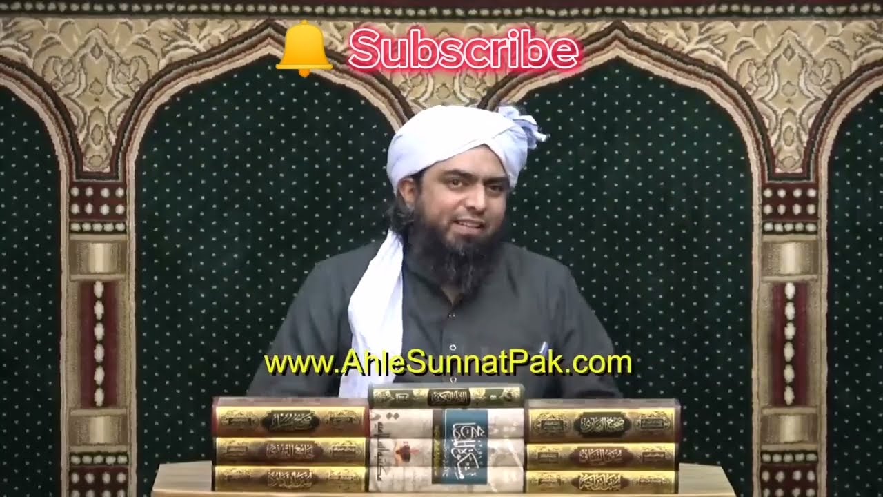 Dawat e Islami ki Kahani meri zubani | Engineer Muhammad Ali Mirza