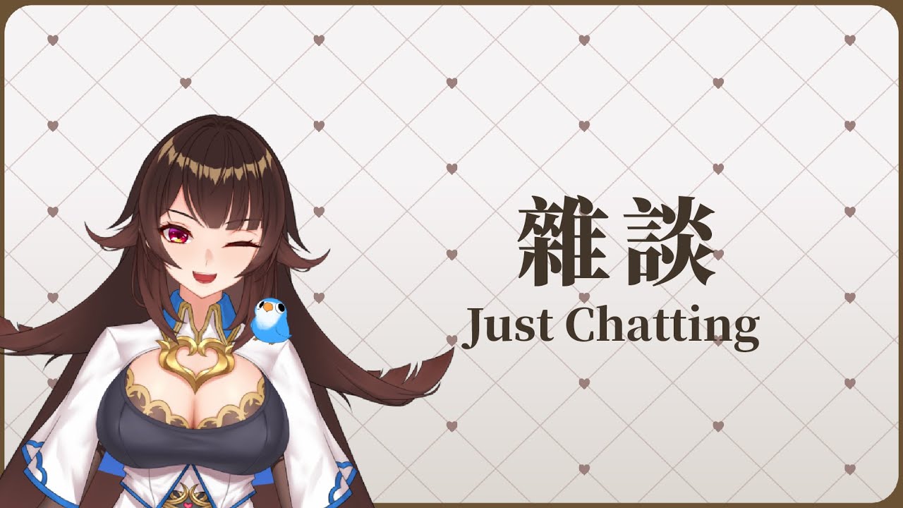 [Altic_Sou]雜談Just Chatting - EP268 休閒玩 [TW/EN] !布丁 !斗內
