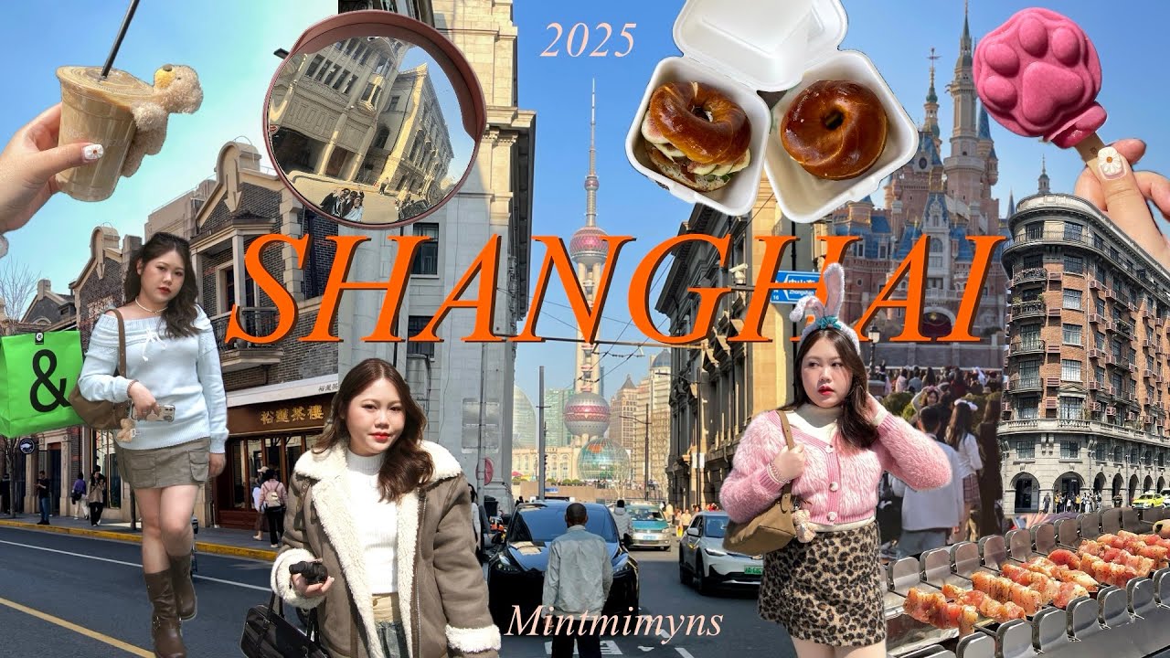 🇨🇳🎠Shanghai Vlog 5 วัน 4 คืน บ้านเมืองสวยมาก กินฉ่ำเพราะอาหารอร่อยเกิน.. | Mintmimyns