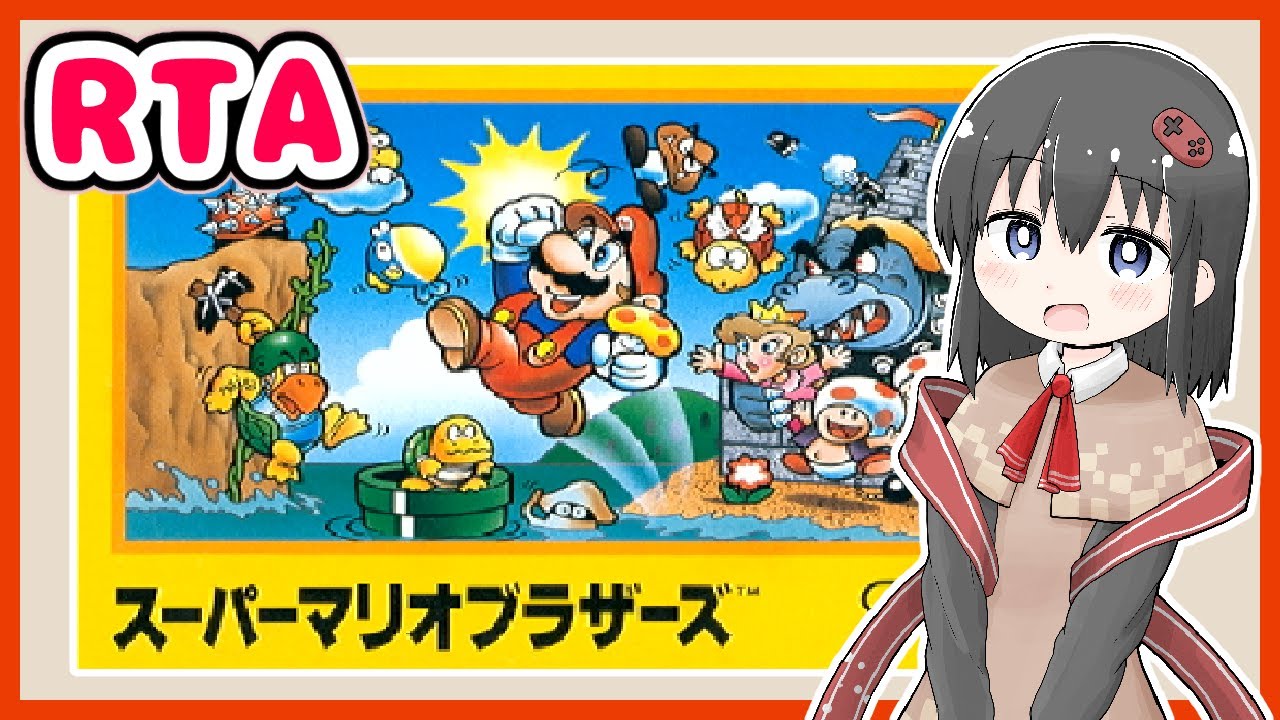 【スーパーマリオブラザーズ】ワープ無しRTA 目標21分台2【#ひろみんらいぶ】