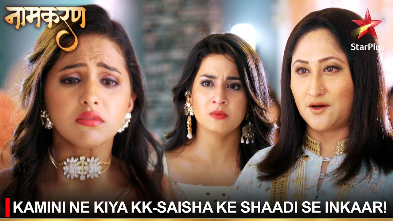 Naamkaran | नामकरण | Kamini ne kiya KK-Saisha ke shaadi se inkaar!
