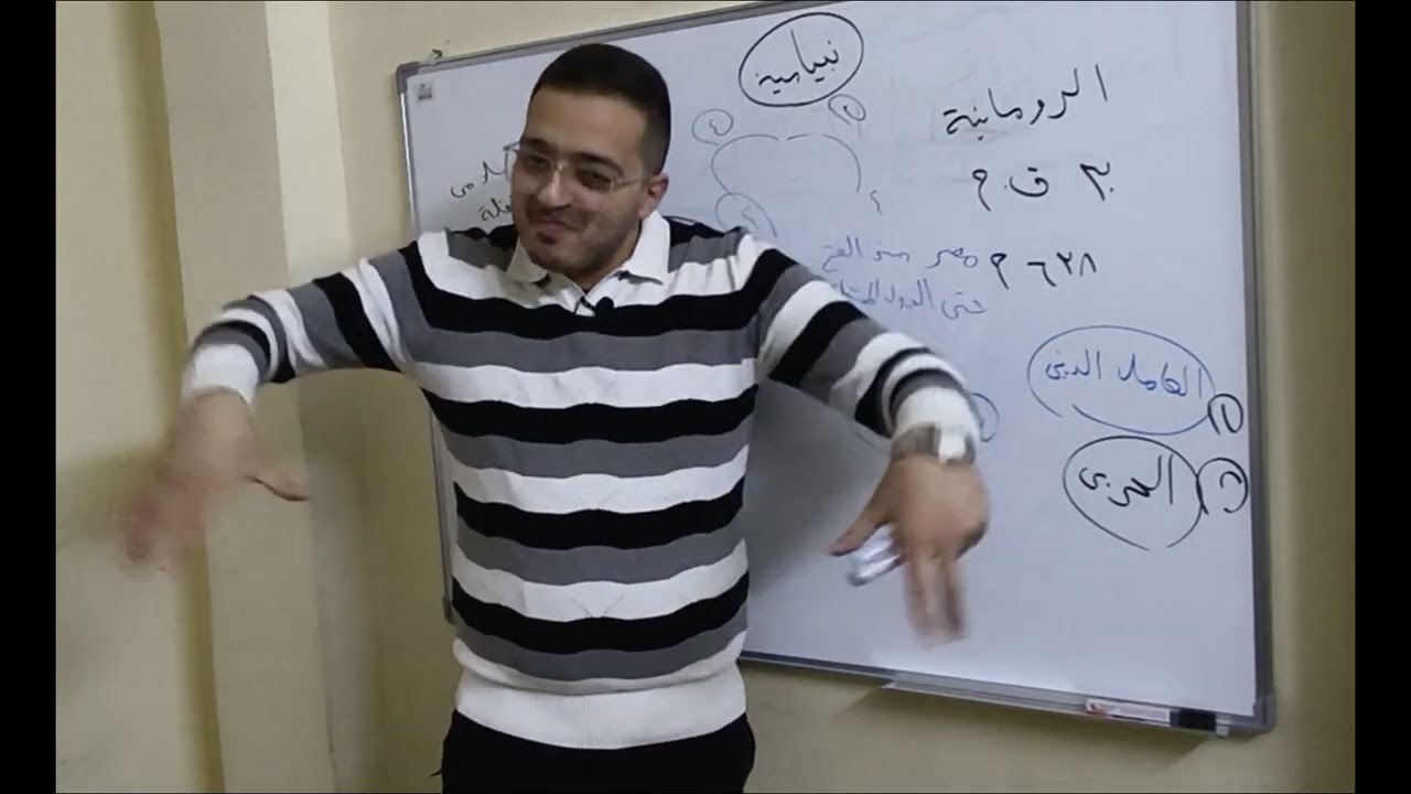 الصف الثاني الثانوي مصر من الفتح الإسلامي حتي قيام الدول المستقلة الجزء 1 💪🏻