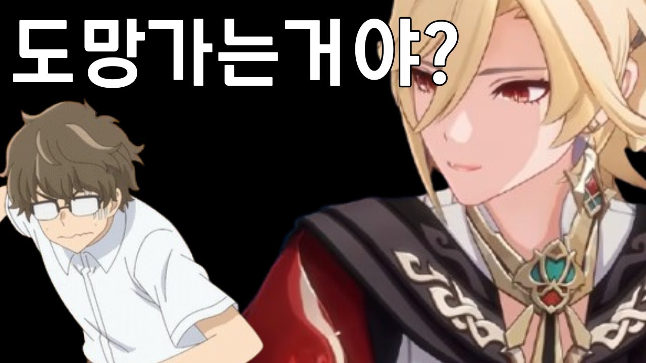 왜 도망가? 왜 도망가? 왜 도망가? 왜 도망가?