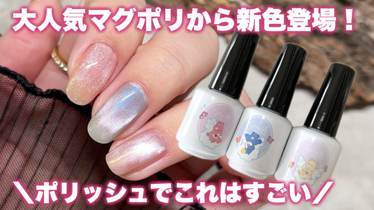 これはすぐ売り切れそう…🥺ジェルじゃないのにこのぷるん感可愛すぎ❤️
