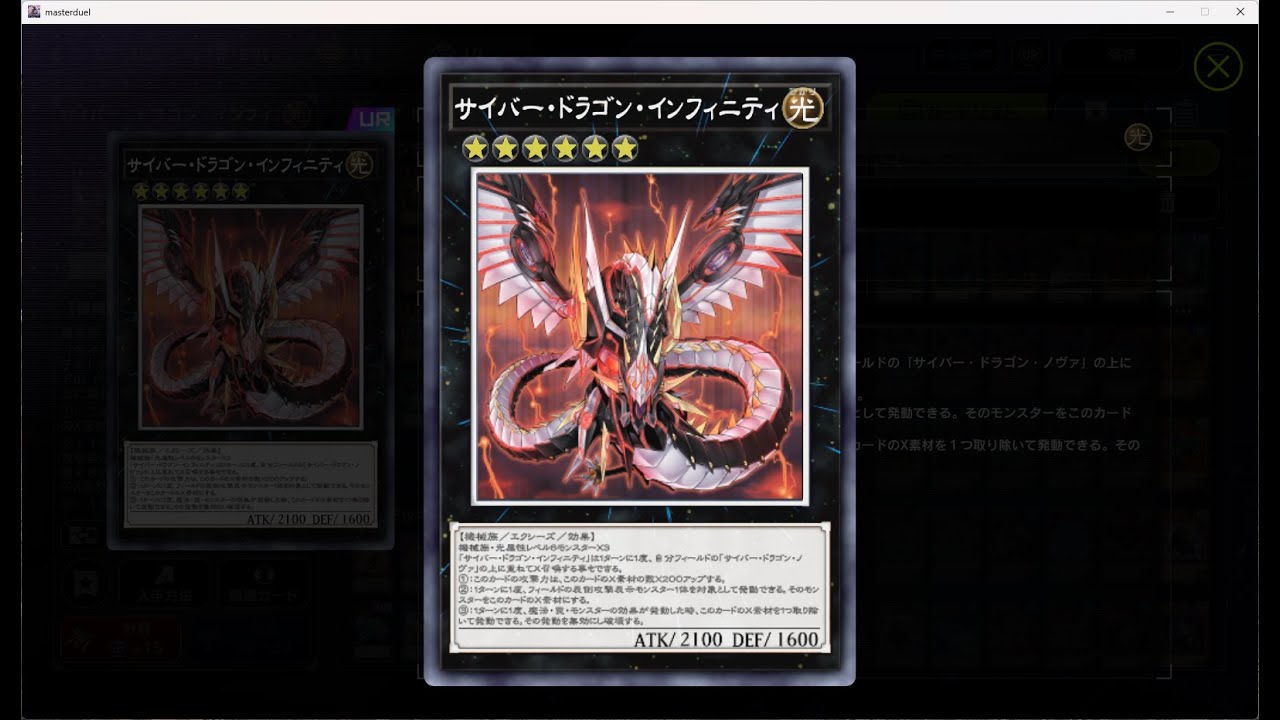 【K9サイバー】　ここがスタートライン　【遊戯王マスターデュエル】