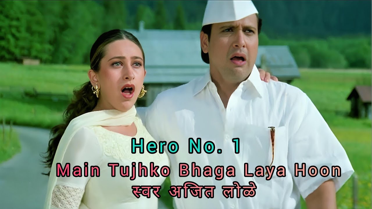 Main Tujhko Bhaga Laya Hoon | Best Of Kumar Sanu | Govinda songs | Ajit Lole Songs