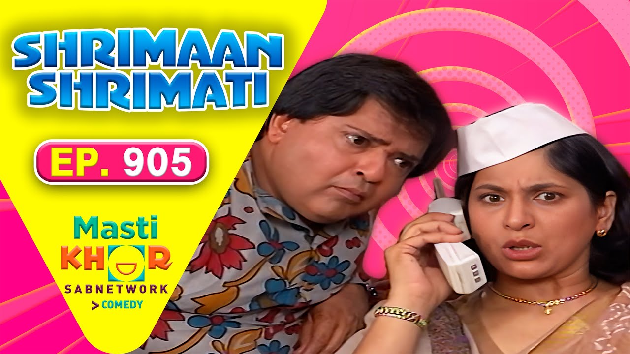 Shrimaan Shrimati | श्रीमान श्रीमती | Full Episode | Mastikhor | Ep 905