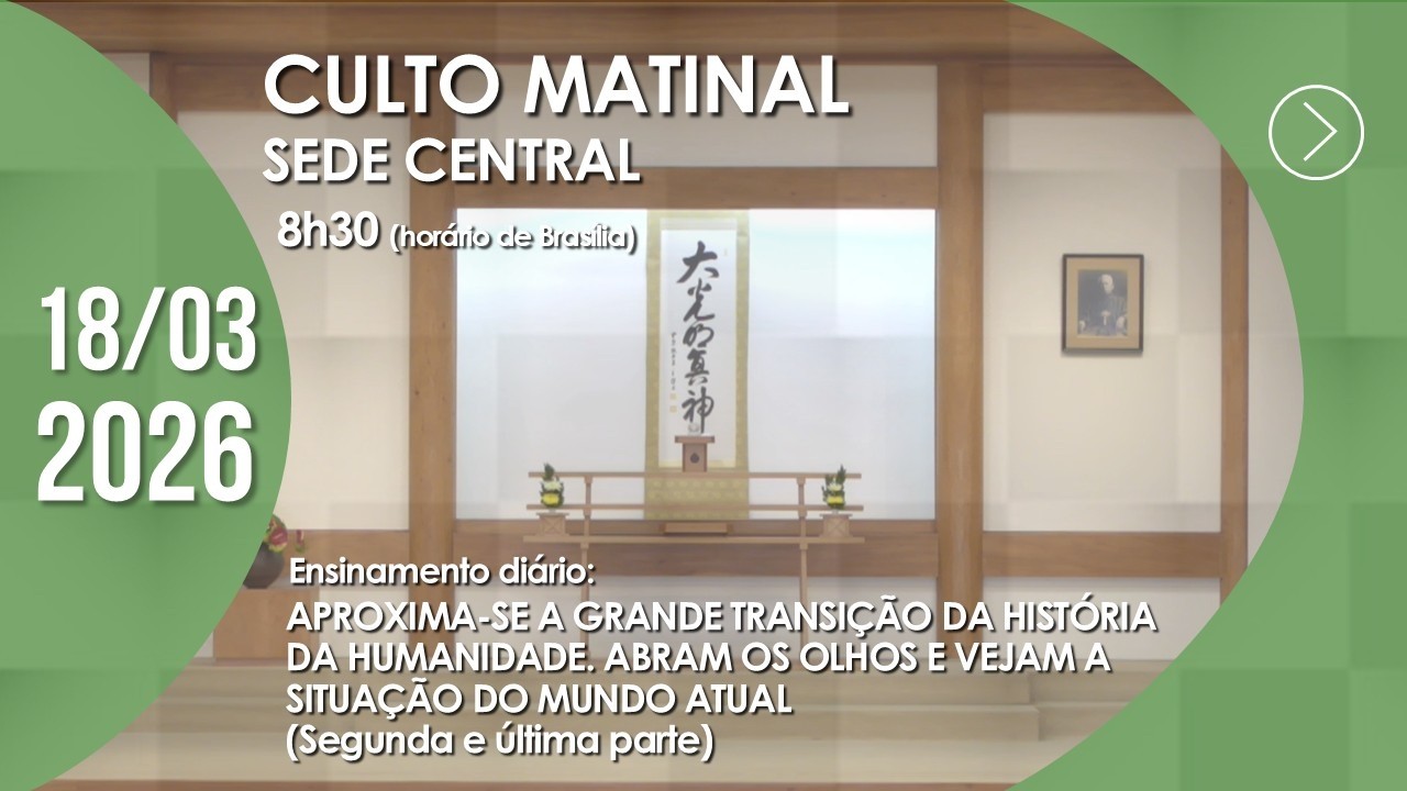 Culto Matinal | Sede Central - 18/03/2026