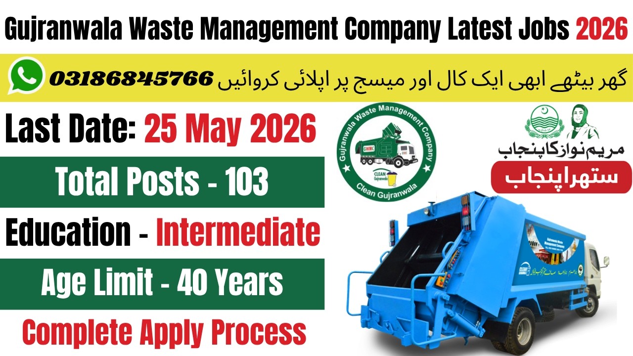 Gujranwala Waste Management Company Jobs 2026 | Suthra Punjab Jobs 2026 | Jobs 2026 | Govt Jobs 2026