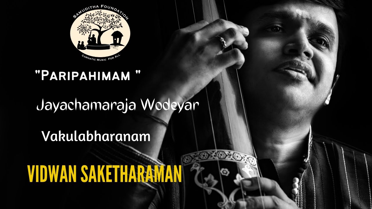 Paripahimam | Raga Vakulabharanam | Jayachamaraja Woodeyar | Mysuru composers |  Saketharaman