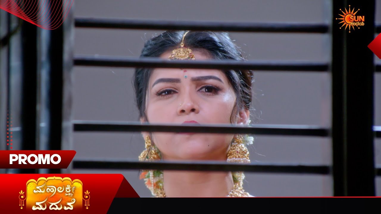 Mahalakshmi Maduve - Promo | 06 June 2026 | Kannada Serial | Sun Udaya