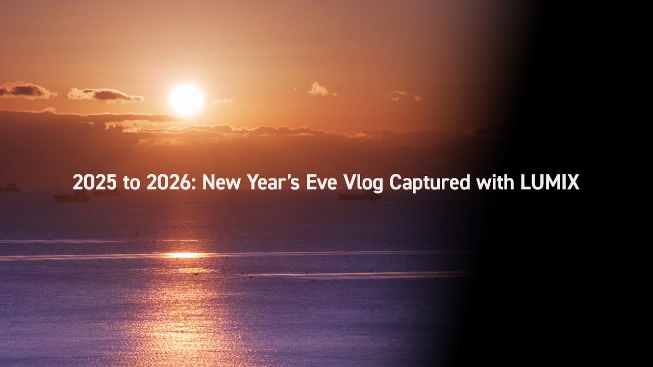 2025 to 2026：LUMIXでつづる年越しVLOG！初日の出が美しい【動チェク！】