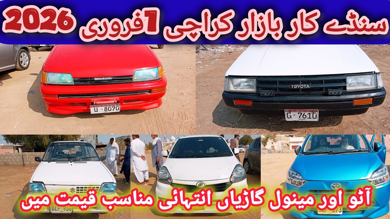 Sunday Car Bazaar | Automatic Car For Sale in Karachi | Best Automatic Cars Affordable Prices |