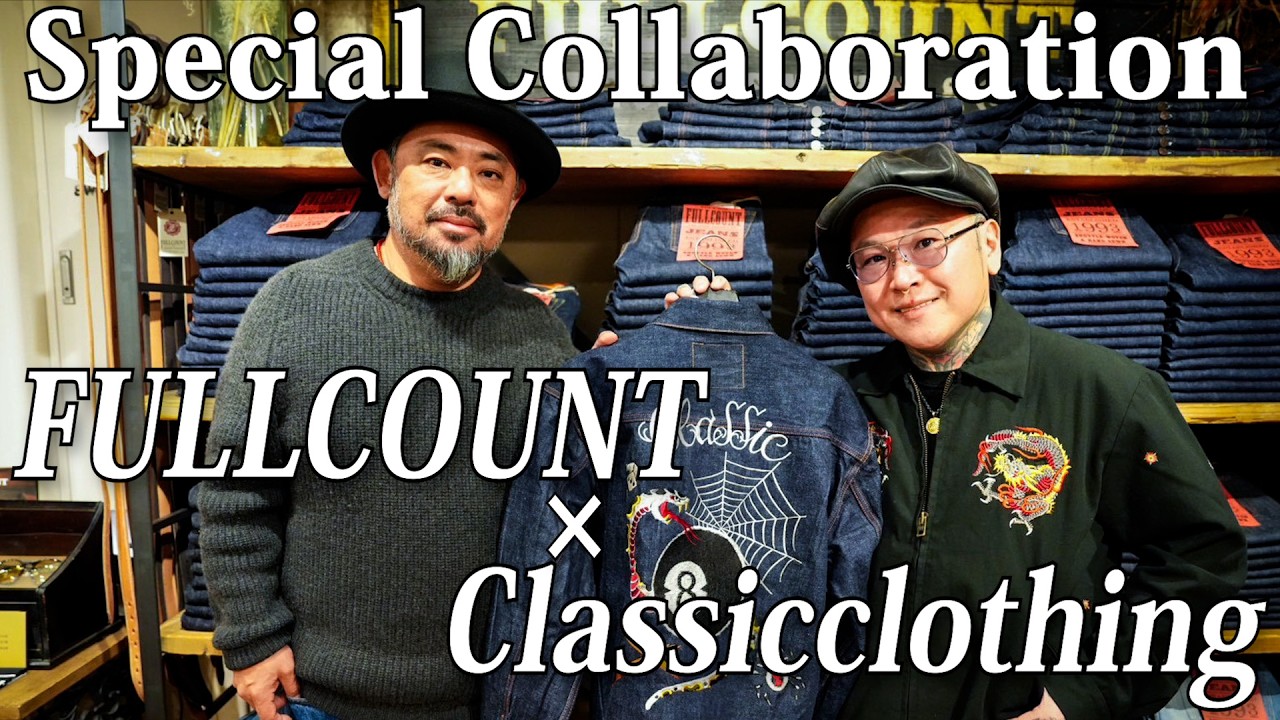 FULLCOUNTコラボアイテムついに発売！リリース日はまさかの・・・