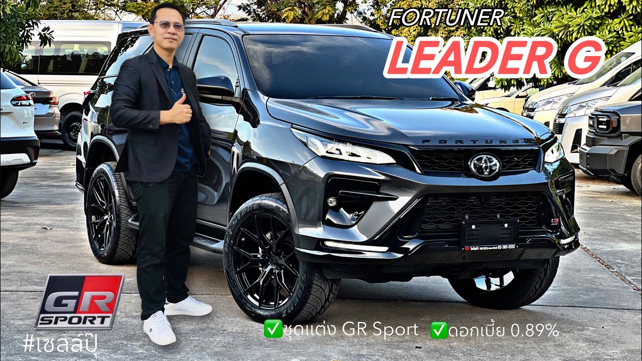 Fortuner สีเทา อัพเกรด GR มาแบบหล่อๆ @Wichiantoyotachannal