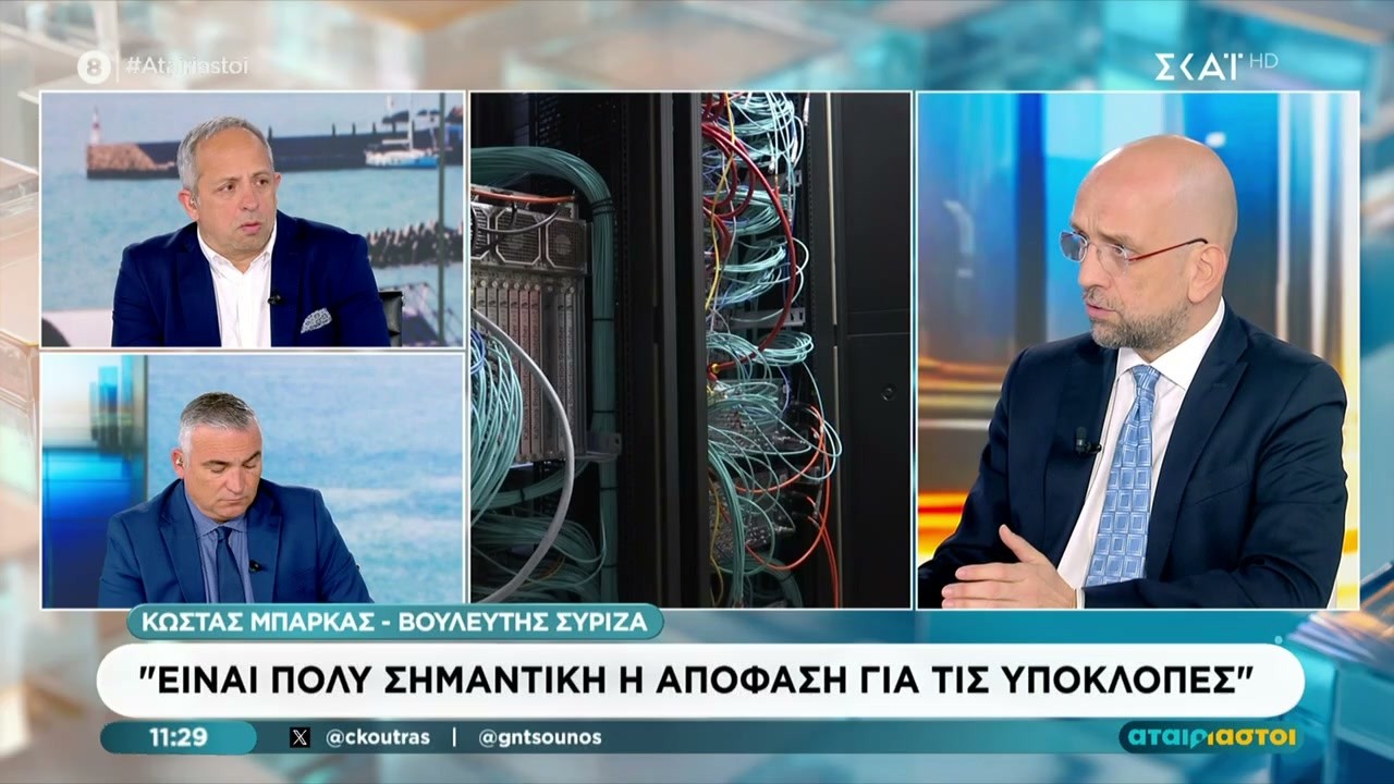 Κ.Μπάρκας: Η απόπειρα της κυβέρνησης να κλείσει η πληγή της Δημοκρατίας με τις υποκλοπές απέτυχε