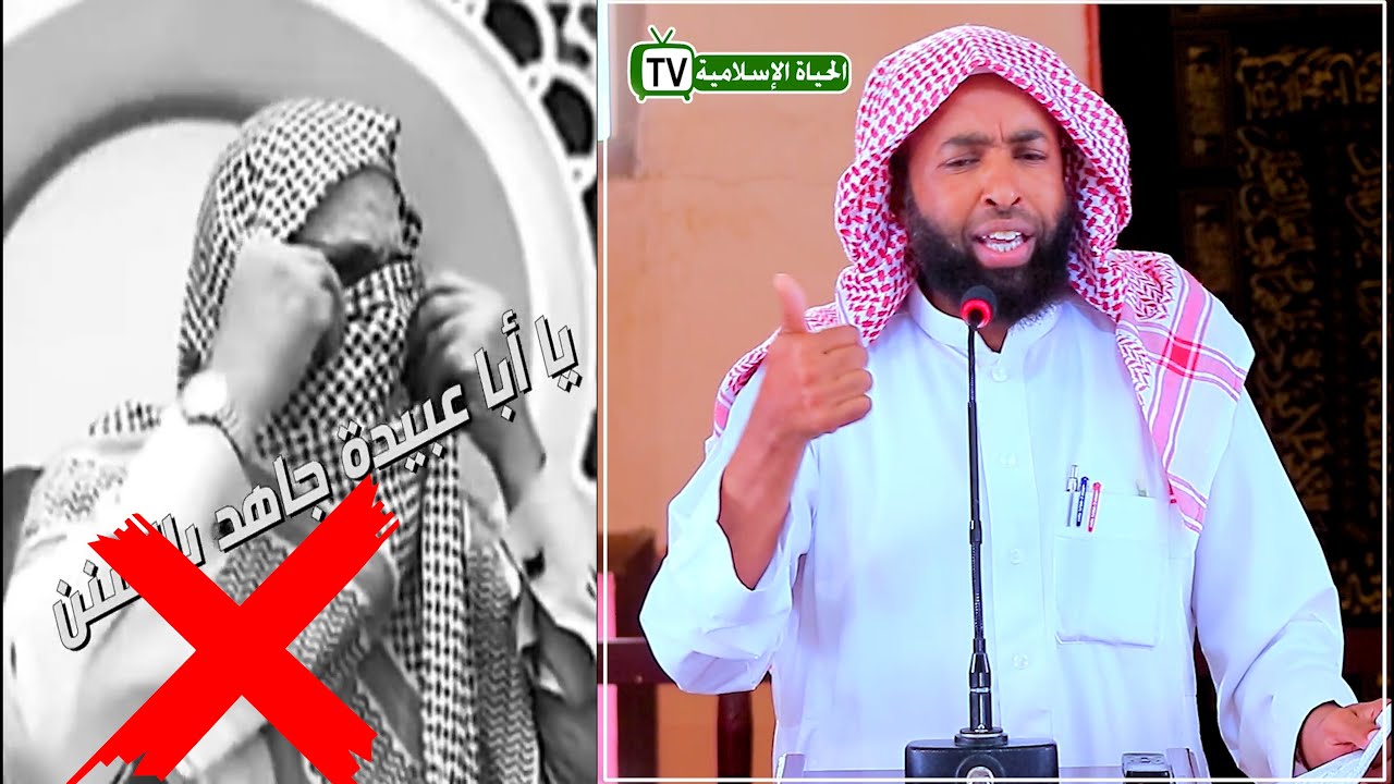 Jawaabsiinta Wadaadada Fadhiidka Ee Jihaad Diidka ah || Warcelintii Sheekh Shacbaan C/laahi Aadam