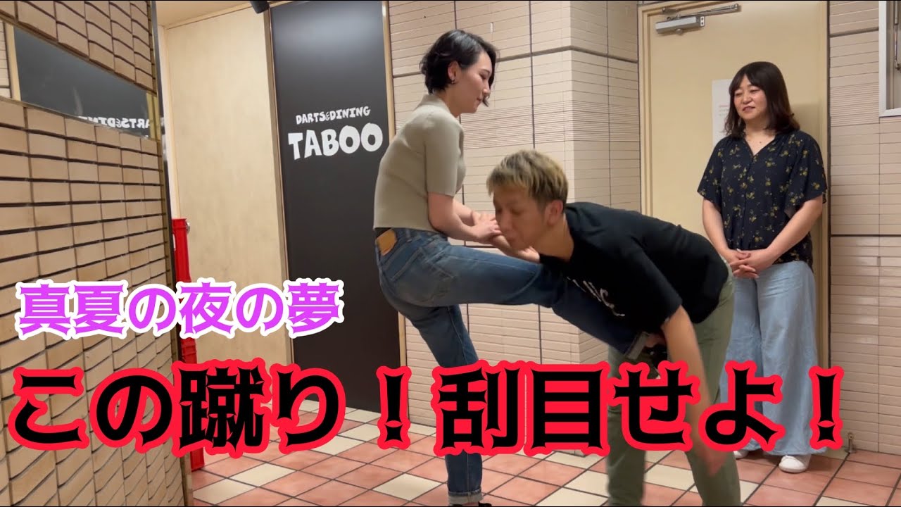 【痴漢撃退法！後編】正面から手を掴まれた場合の巻