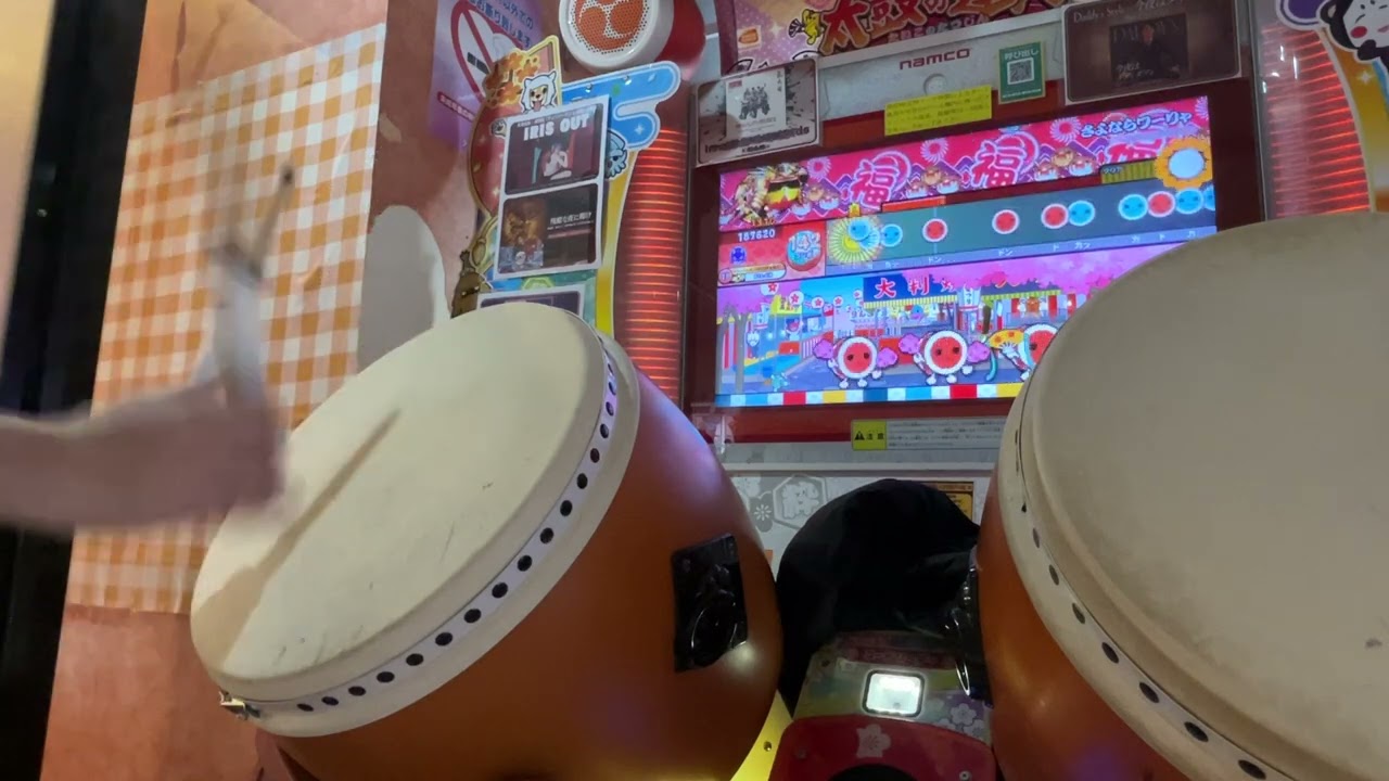 さよならワーリャ(裏) 全良