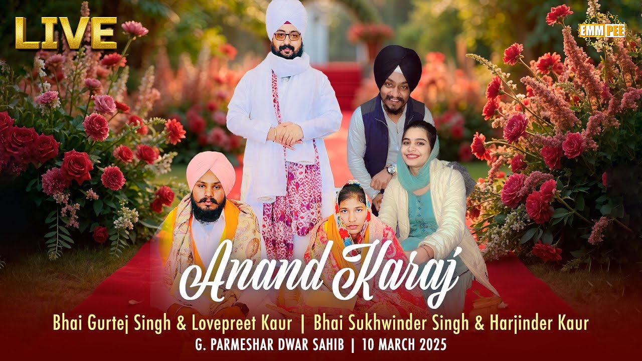 Anand Karaj of Bhai Gurtej Singh & Lovepreet Kaur | Bhai Sukhwinder Singh & Harjinder Kaur |10 March
