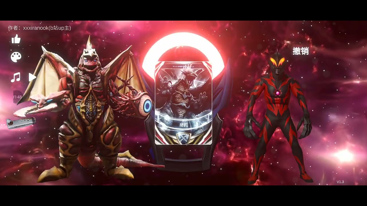 Chimeraberus: geed riser (kei), dark ring, ultra z riser (kaburagi) dark z riser (kei)