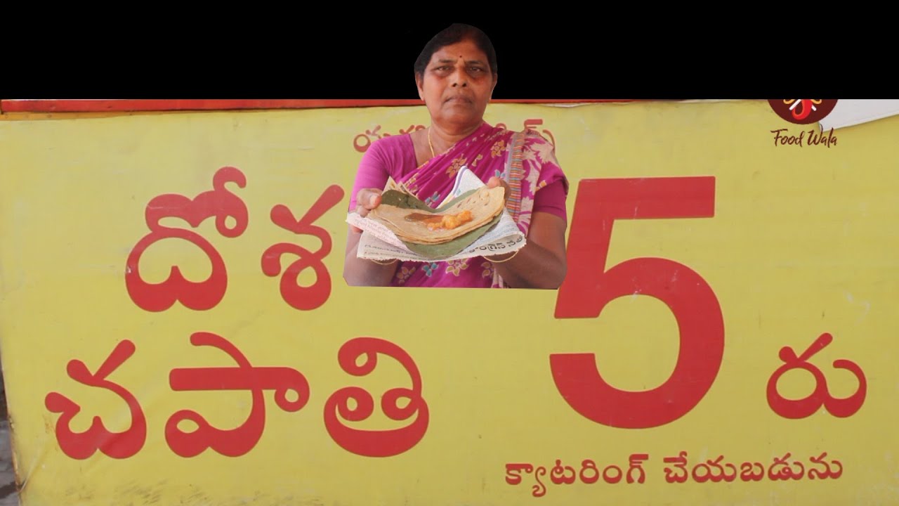 5 Rs/-  Dosa is a popular street food in India - Food Wala