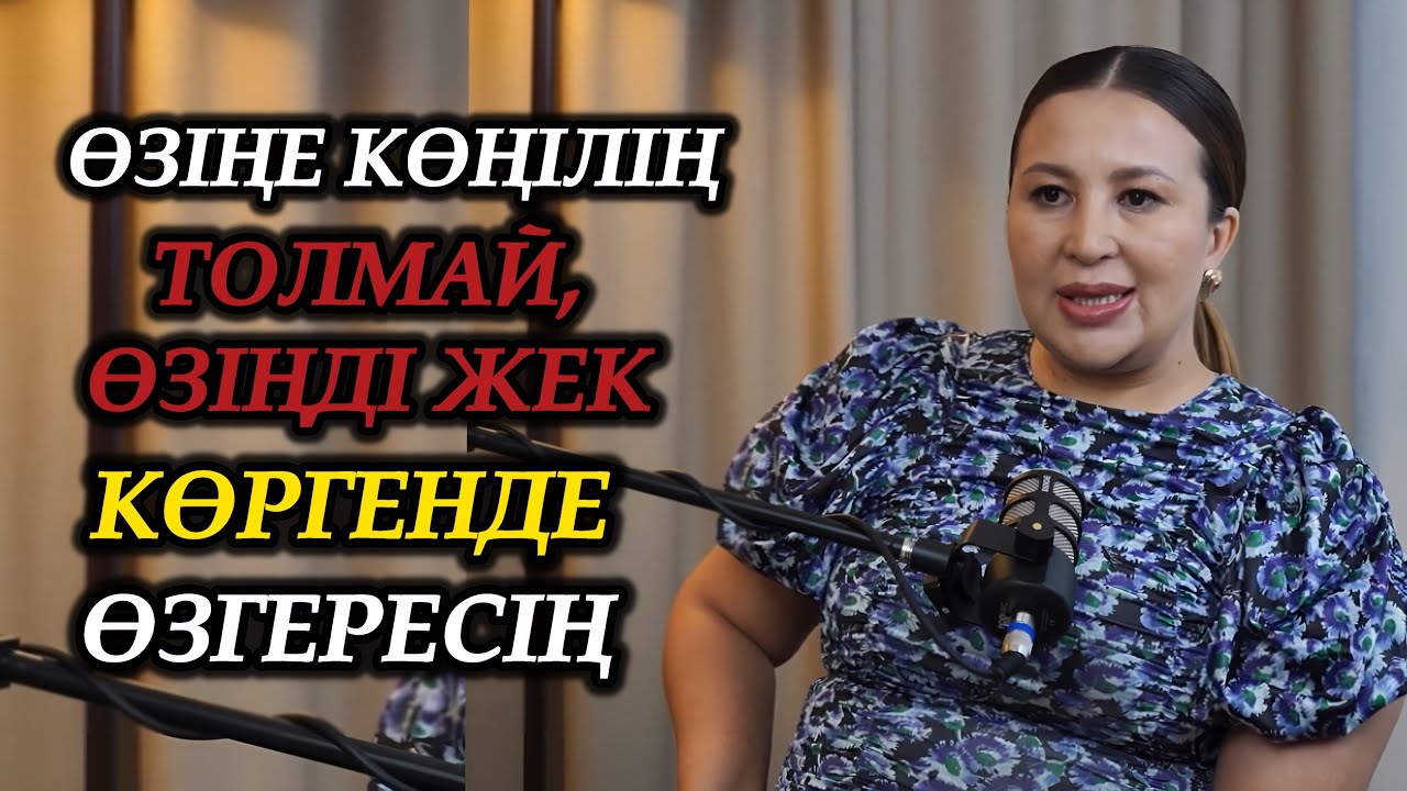 АДАМ ӨЗГЕРЕМ ДЕГЕН ІШІТЕГІ ҚАЛАУ БОЛҒАНДА,БӘРІН ҚОПАРАДЫ🤩
