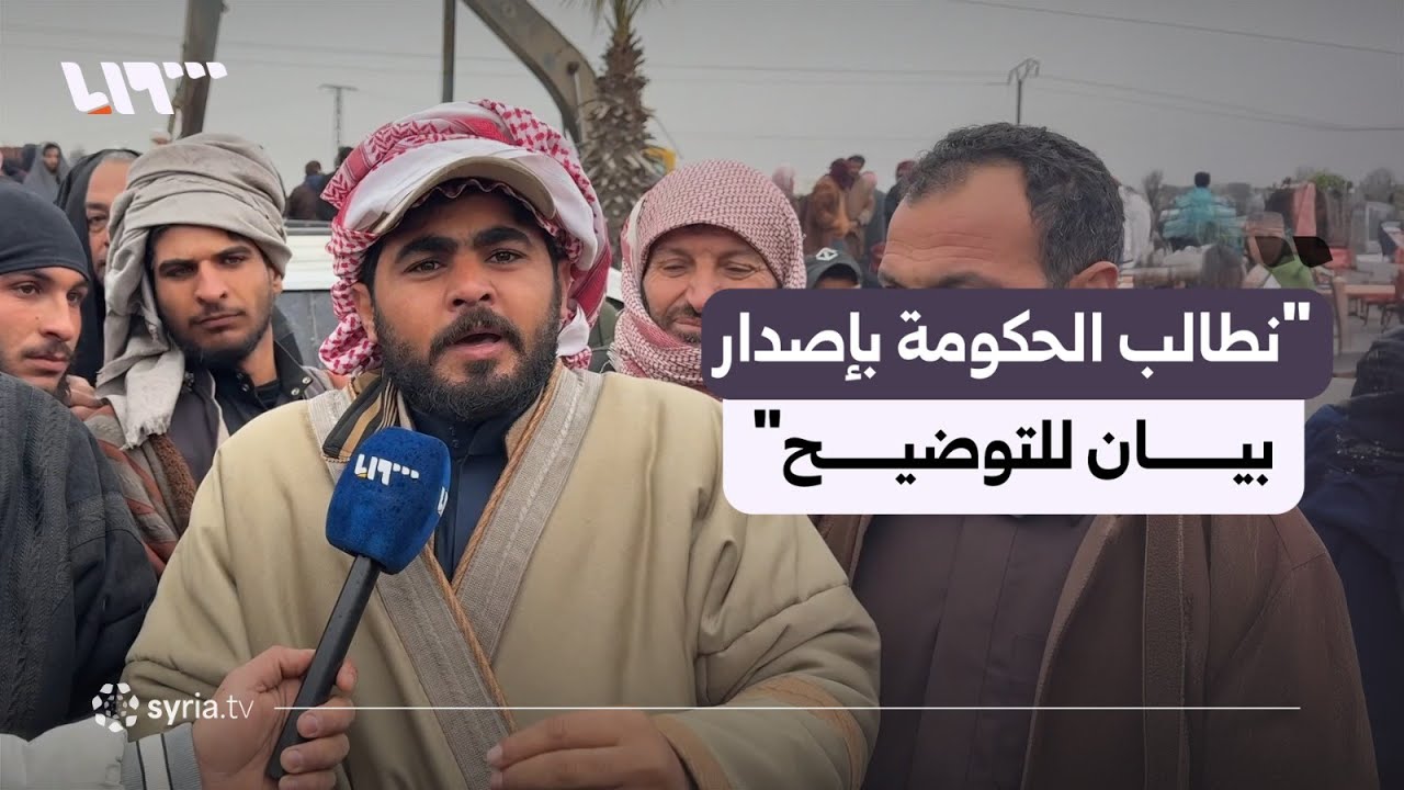 أهال يطالبون بالكشف عن مصير أبنائهم المعتقلين في سجن الأقطان بالرقة
