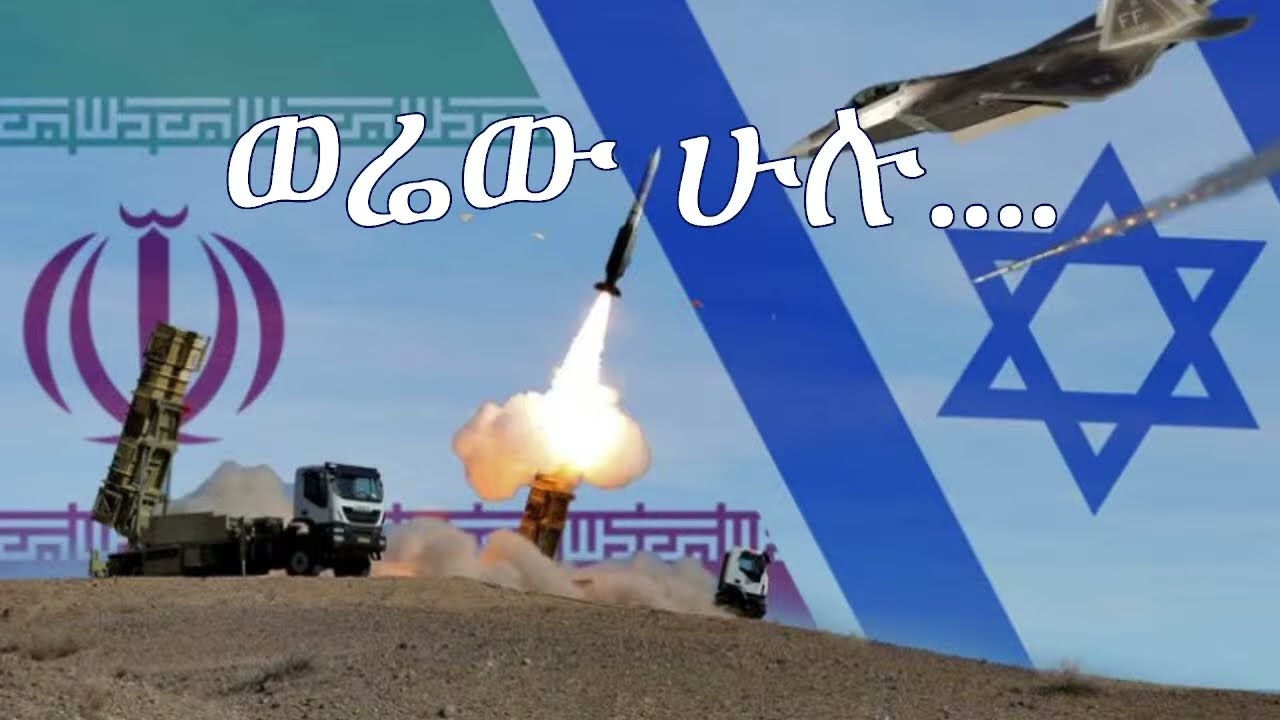 ቀይ ጊደር፣ 3ኛው መቅደስ AI digita currency, NWO