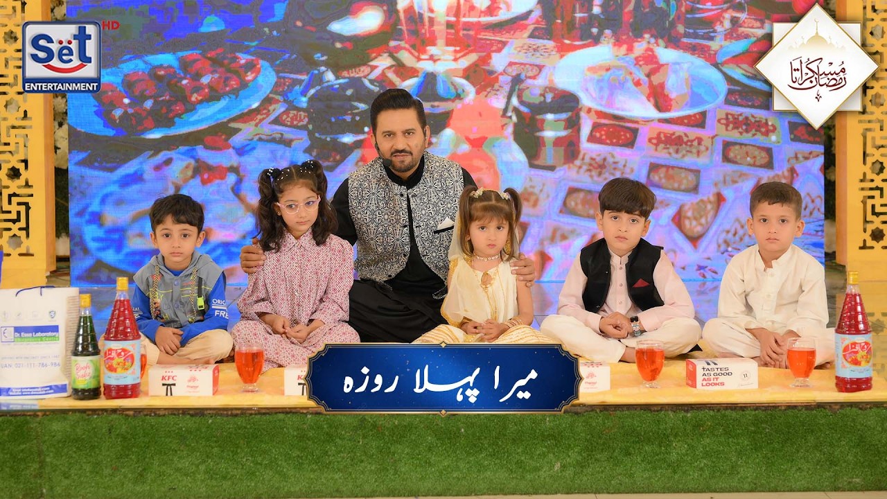 4th Ramadan Special | Mera Pehla Roza ❤️ | Muskurata Ramadan with Dr. Buland Iqbal |