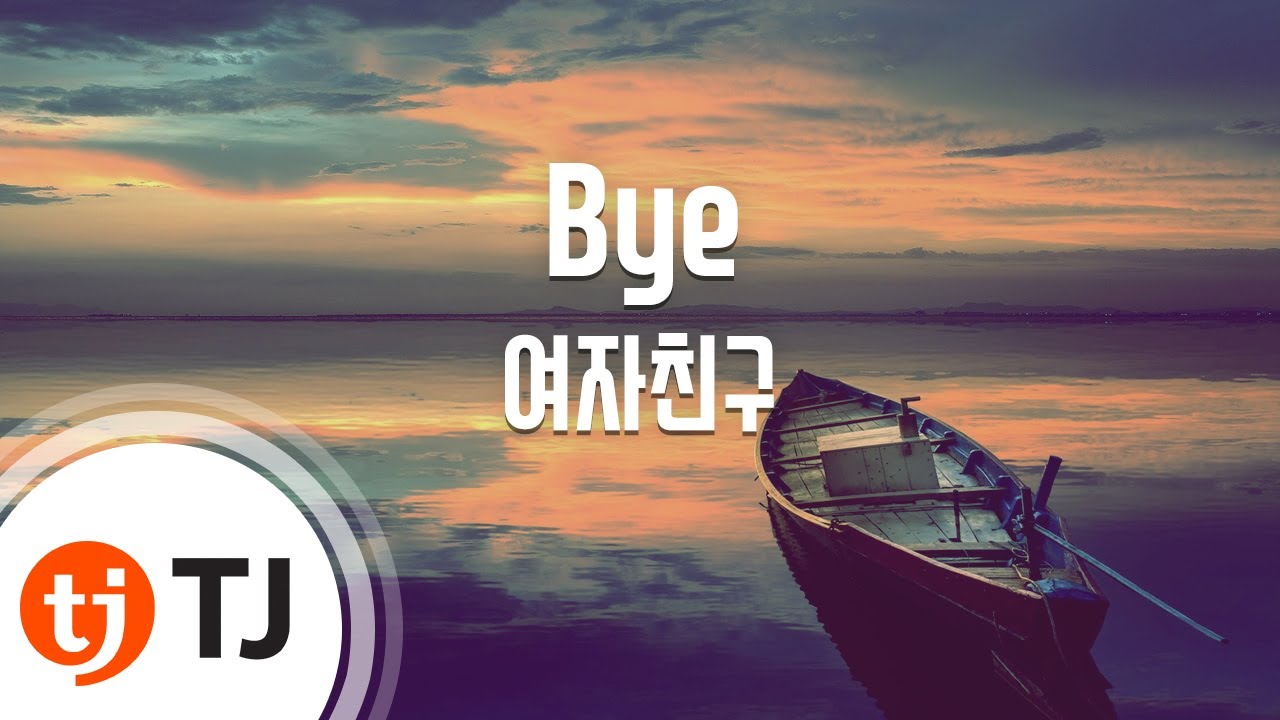 [TJ노래방] Bye - 여자친구 / TJ Karaoke