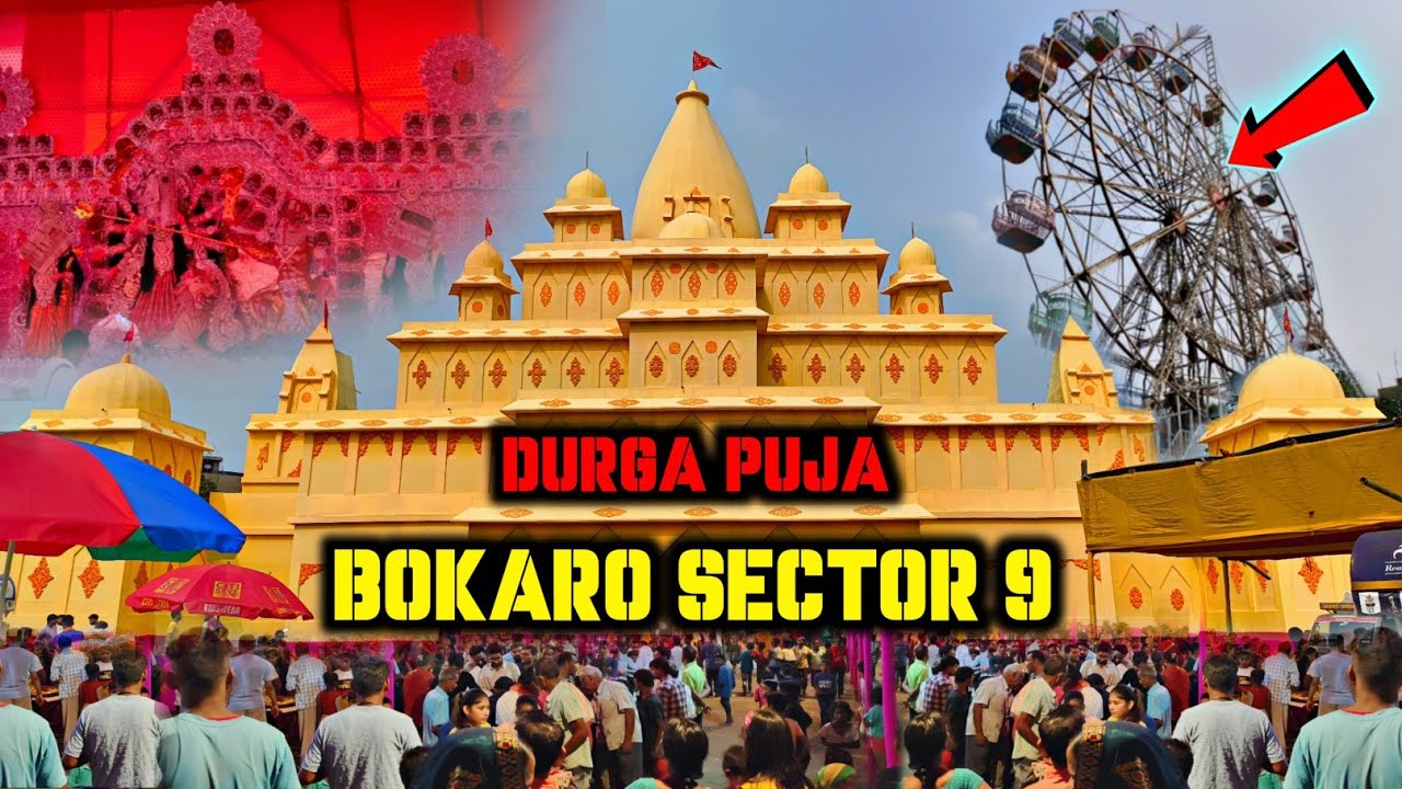 Bokaro Durga Puja 2024 ; Sector 9 Vaishali Mod , सज गया माँ का दरबार | By Mr Arnav Vlogs