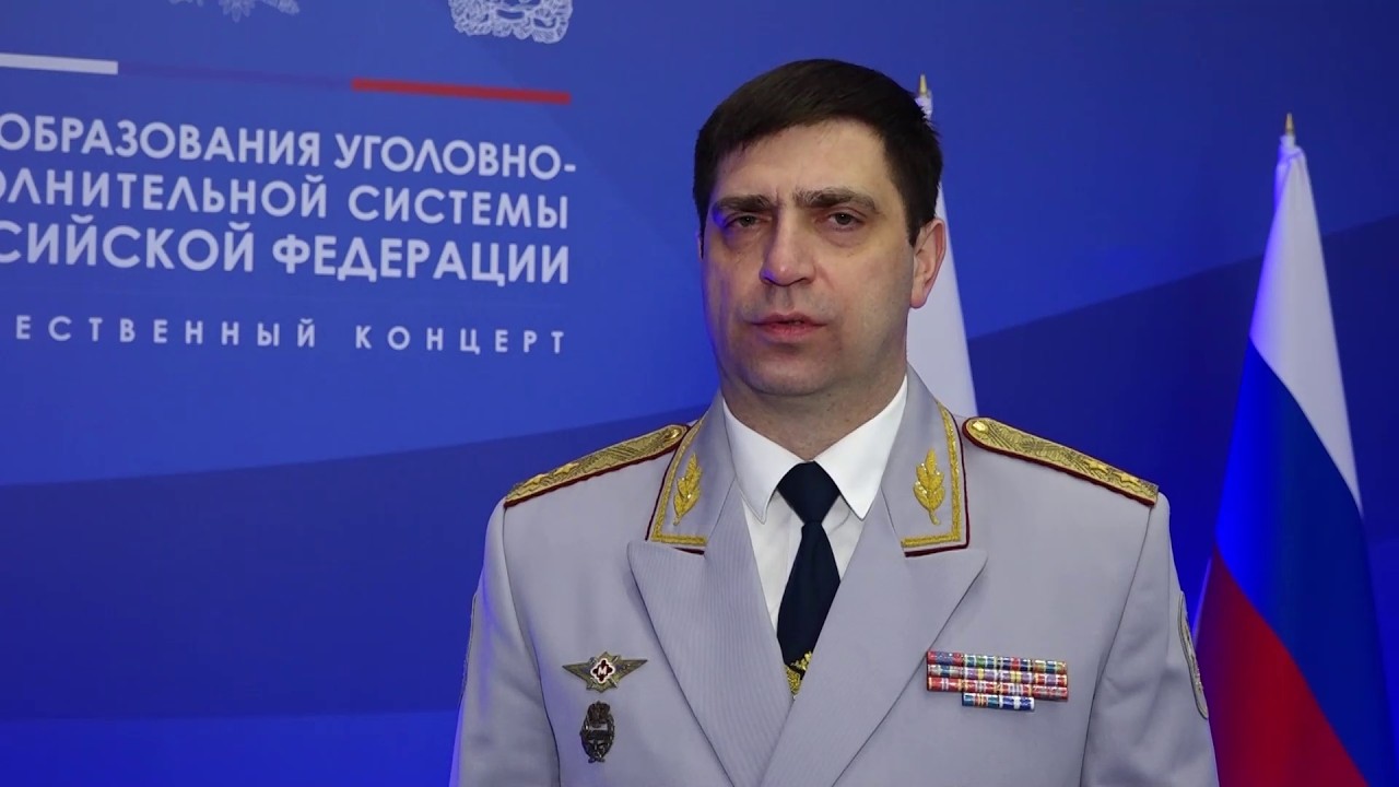 Программа 