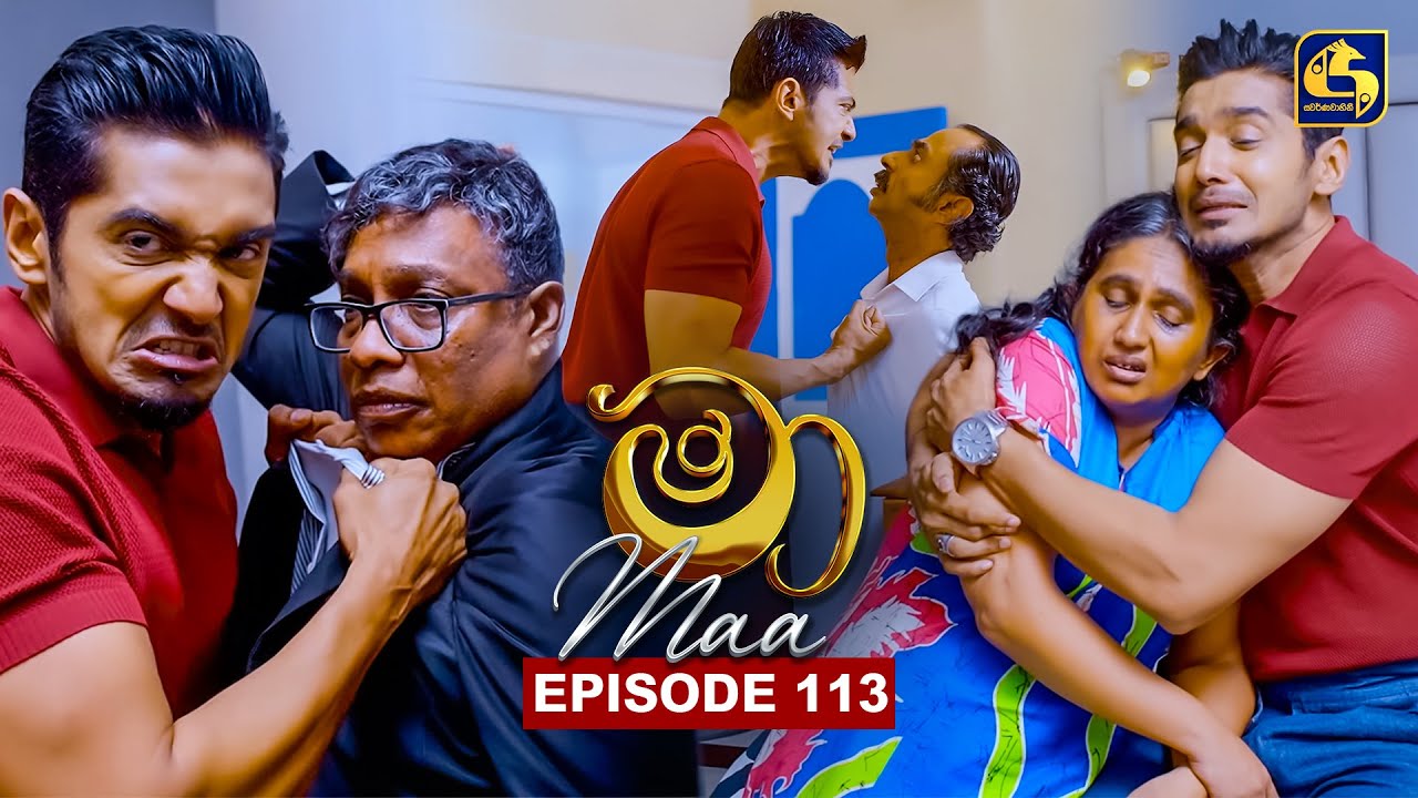 Maa (මා) | Episode 113 | 06th October 2025 | Swarnavahini