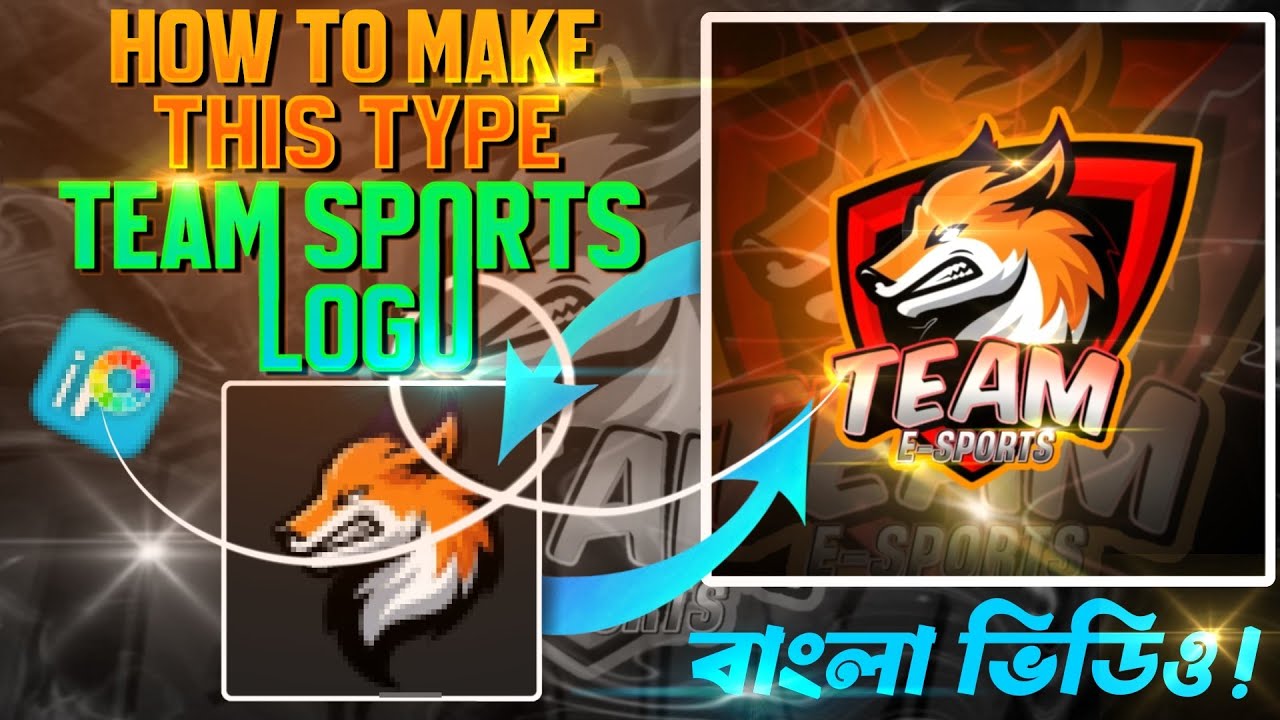 🔥How To Make a Team E-ports Logo || স্পোর্টস লোগো কিভাবে বানাবেন মোবাইল দিয়ে। 2026