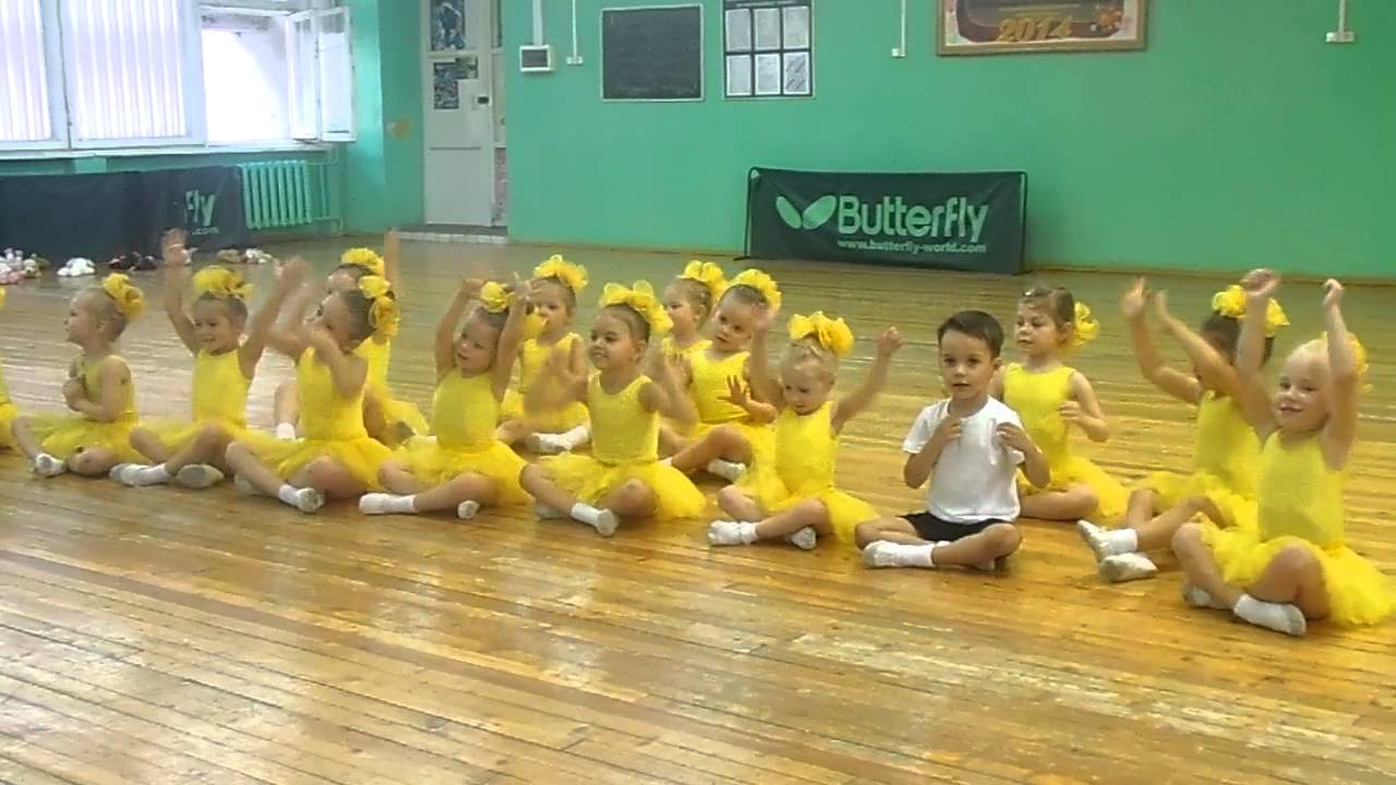 Танец 